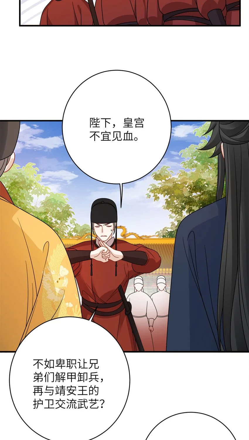 27 女尸案凶手4