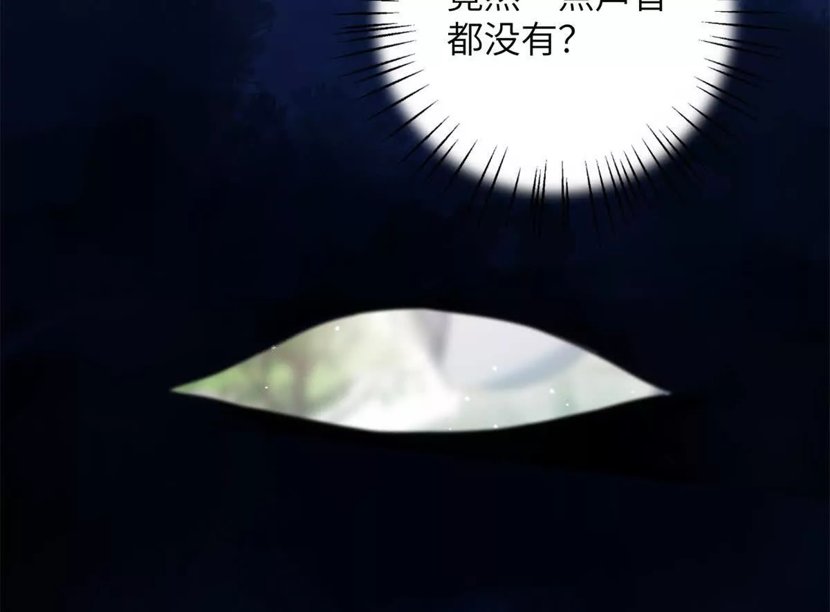04 救命！救救小王！45