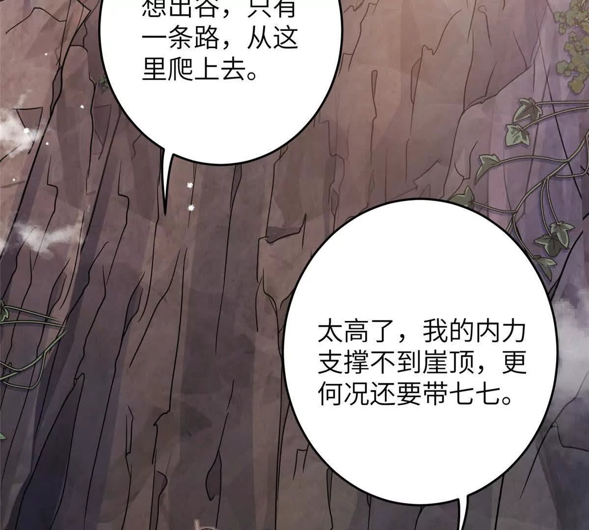 10 以后要找你这样的夫君~4