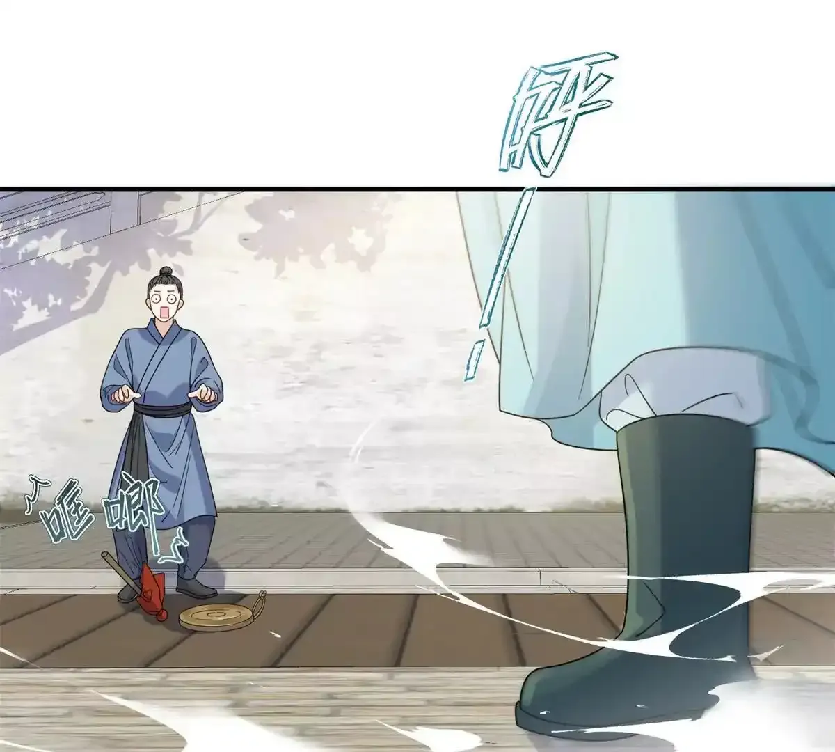 13 她！难道是！76