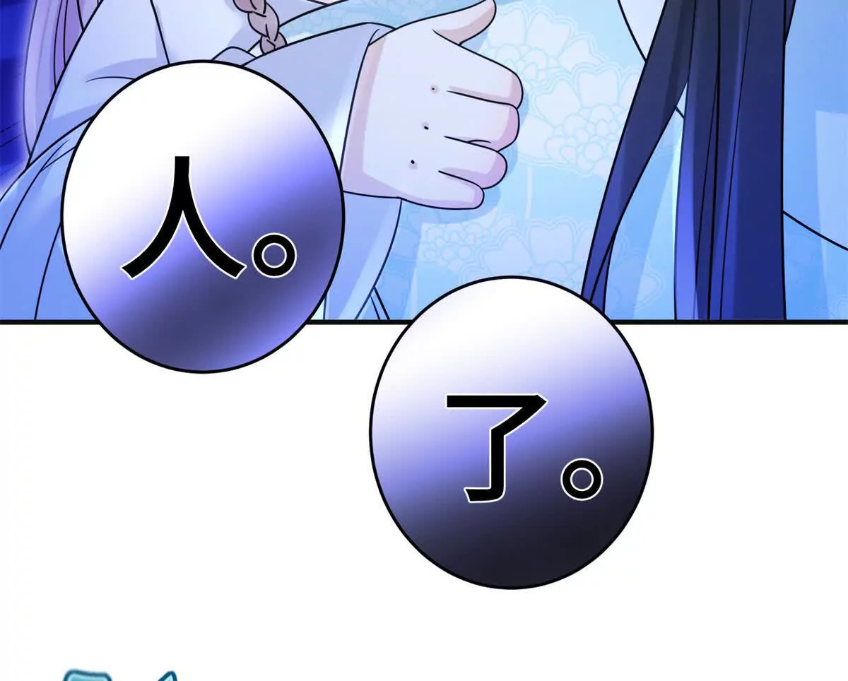 06 压寨夫人13