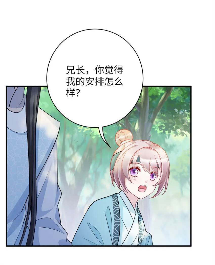 44 似曾相识的感觉26