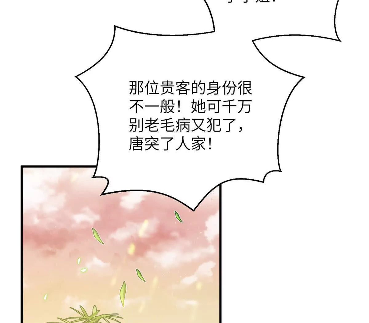 01 小王不干净了！！！65