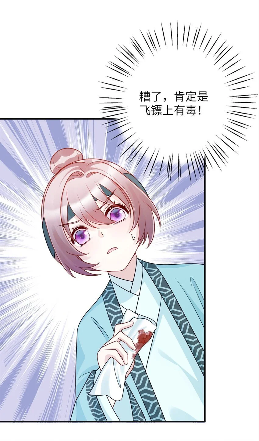35 中毒了30