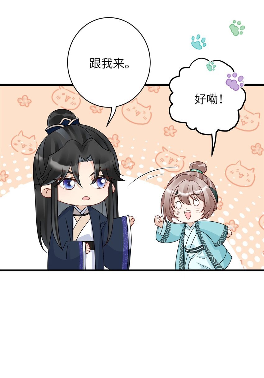 16 伺候本王沐浴更衣9