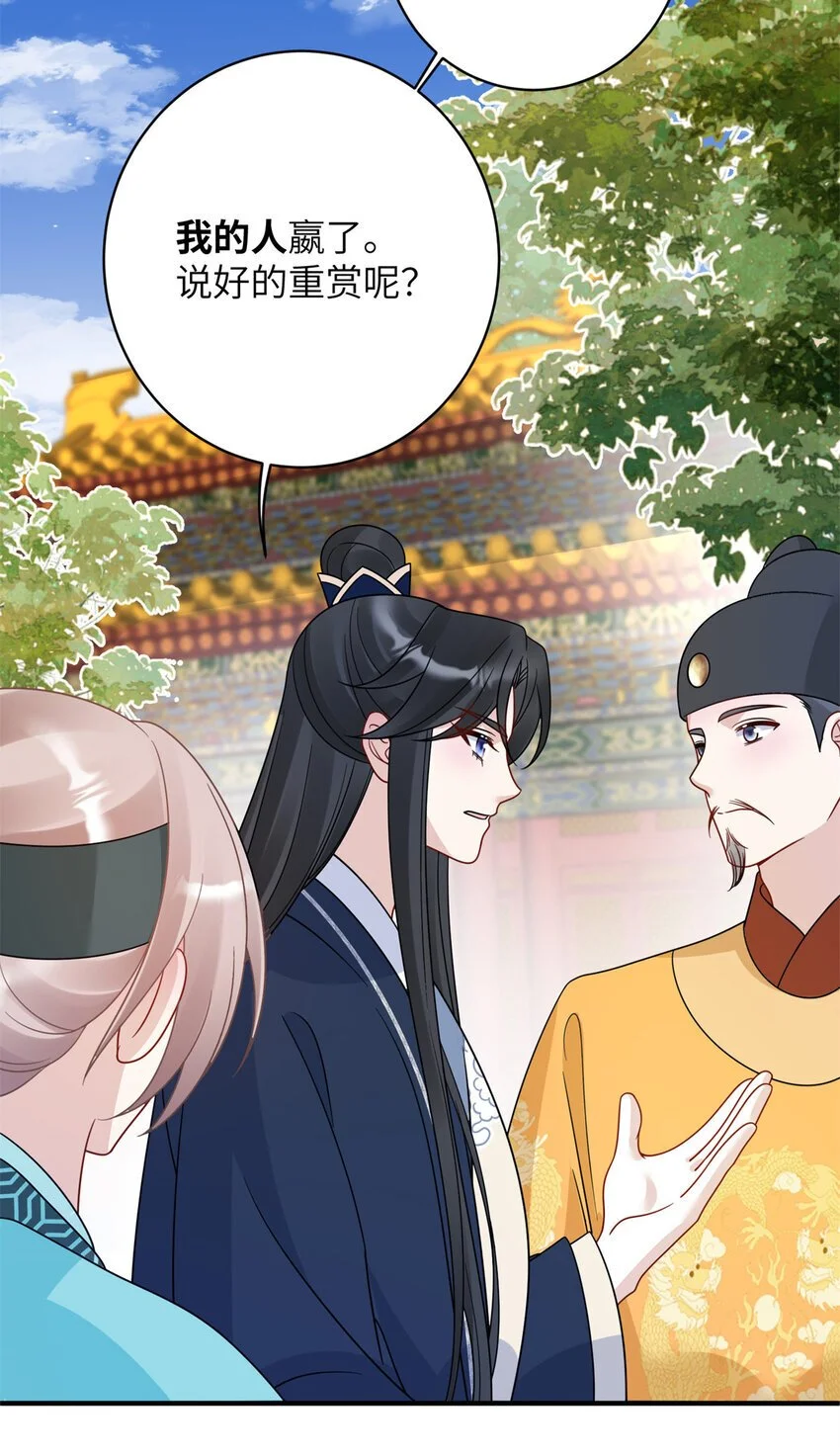 27 女尸案凶手29