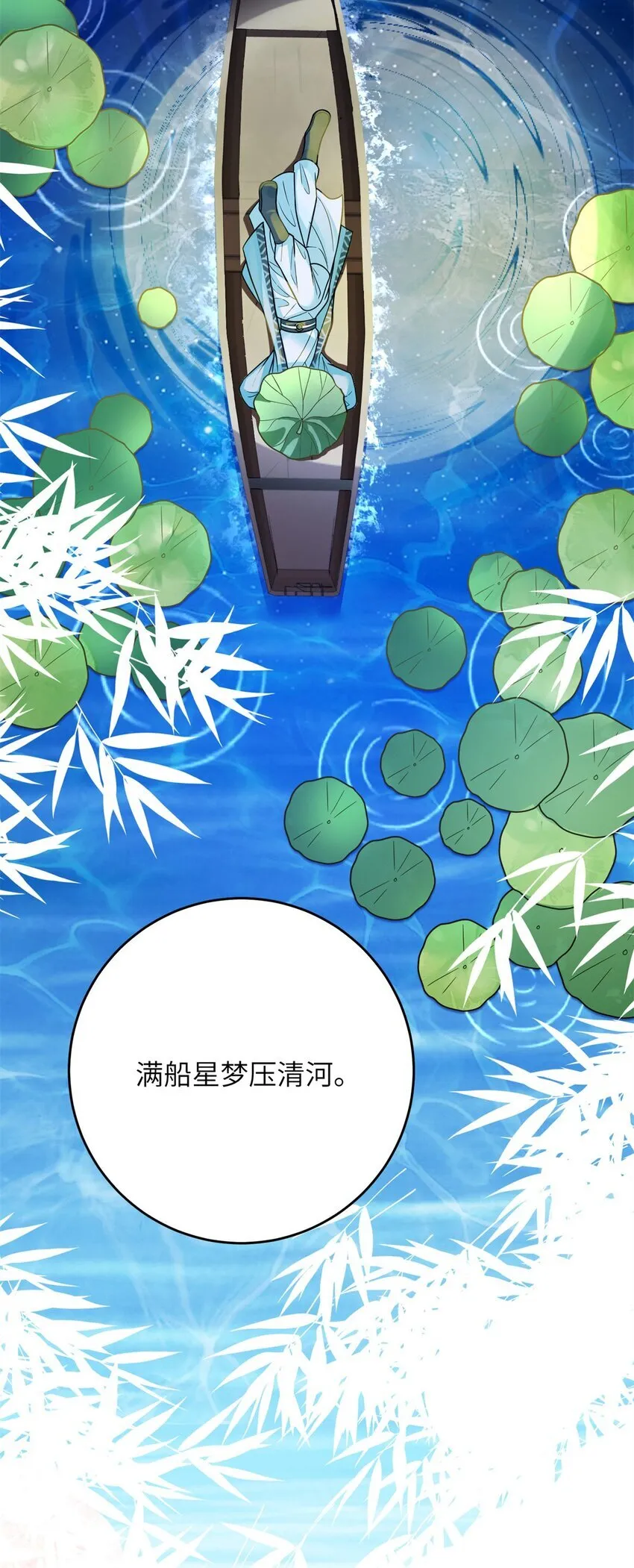 49 正面交锋10