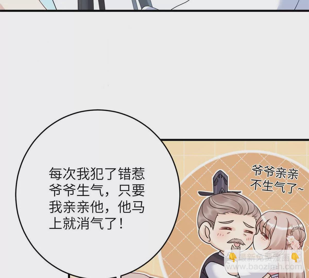 03 男子的清白也很重要63
