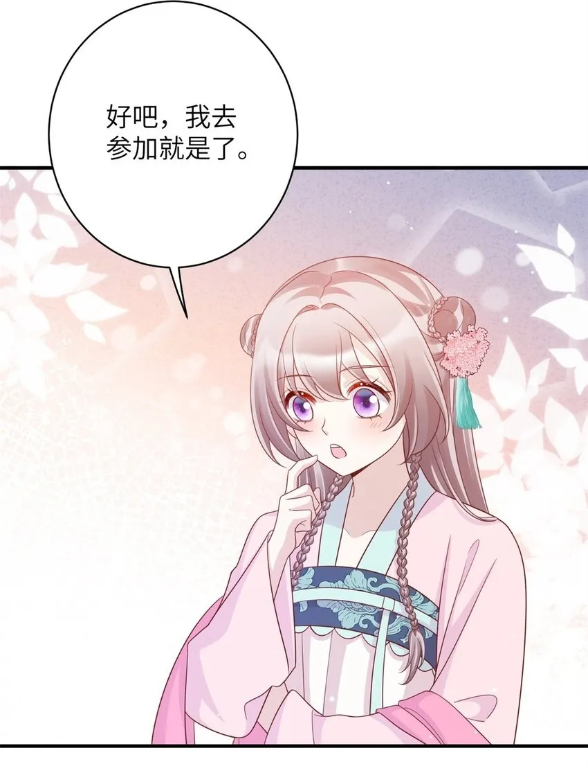 47 靖安王就喜欢这种人？1