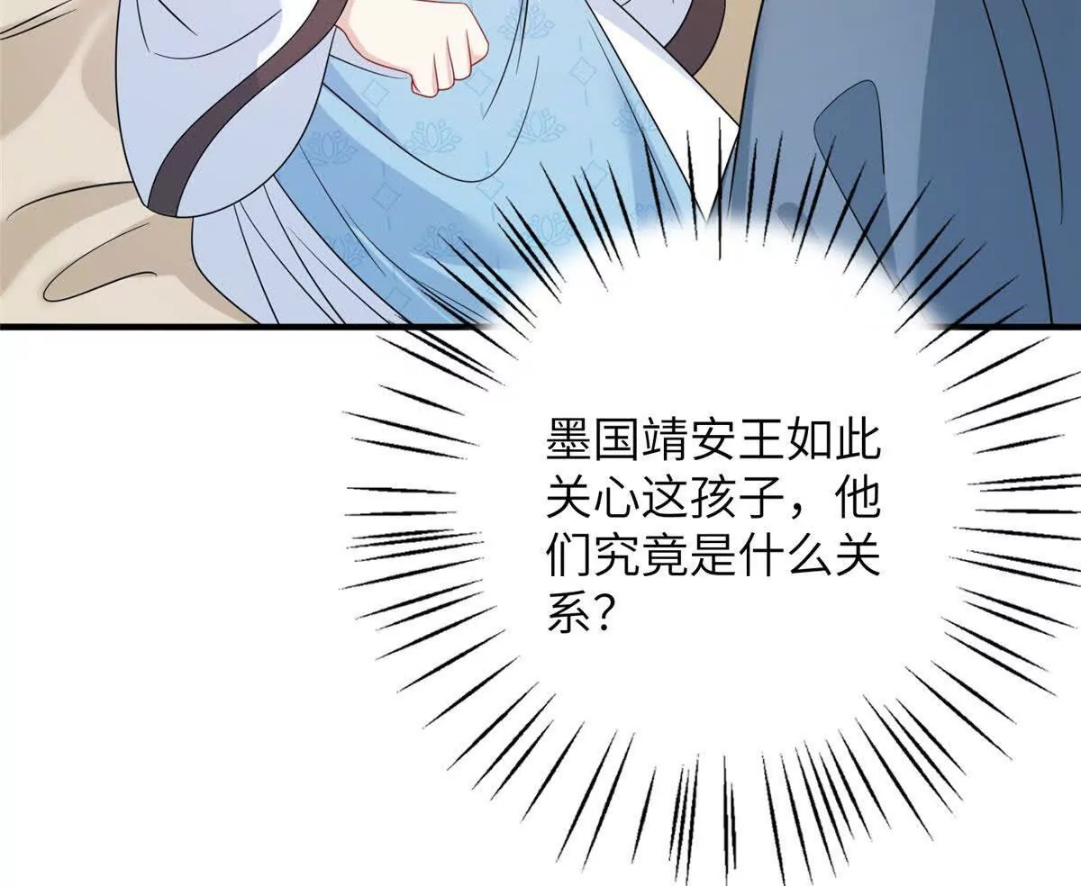 09 坠崖77
