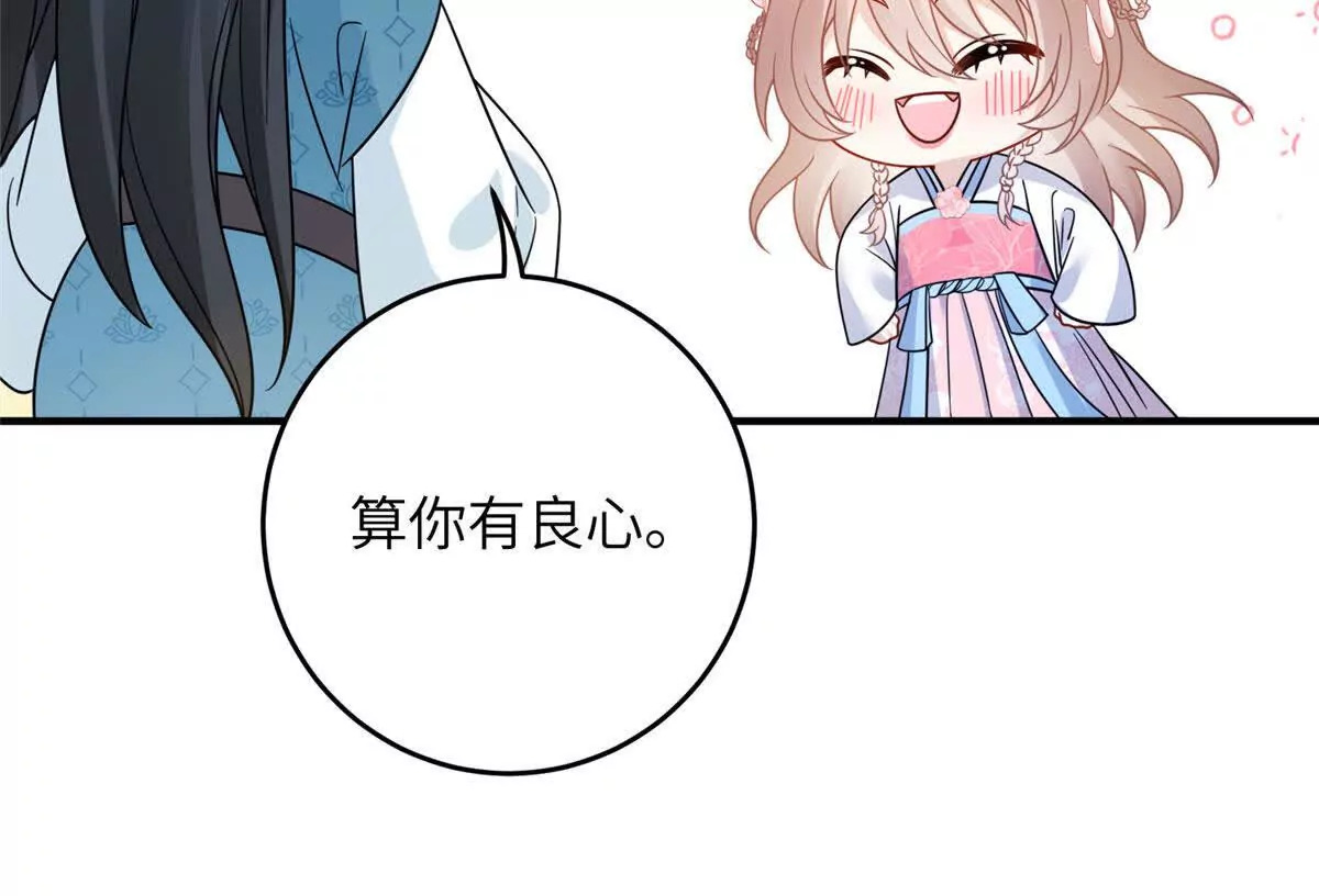 11 送别63