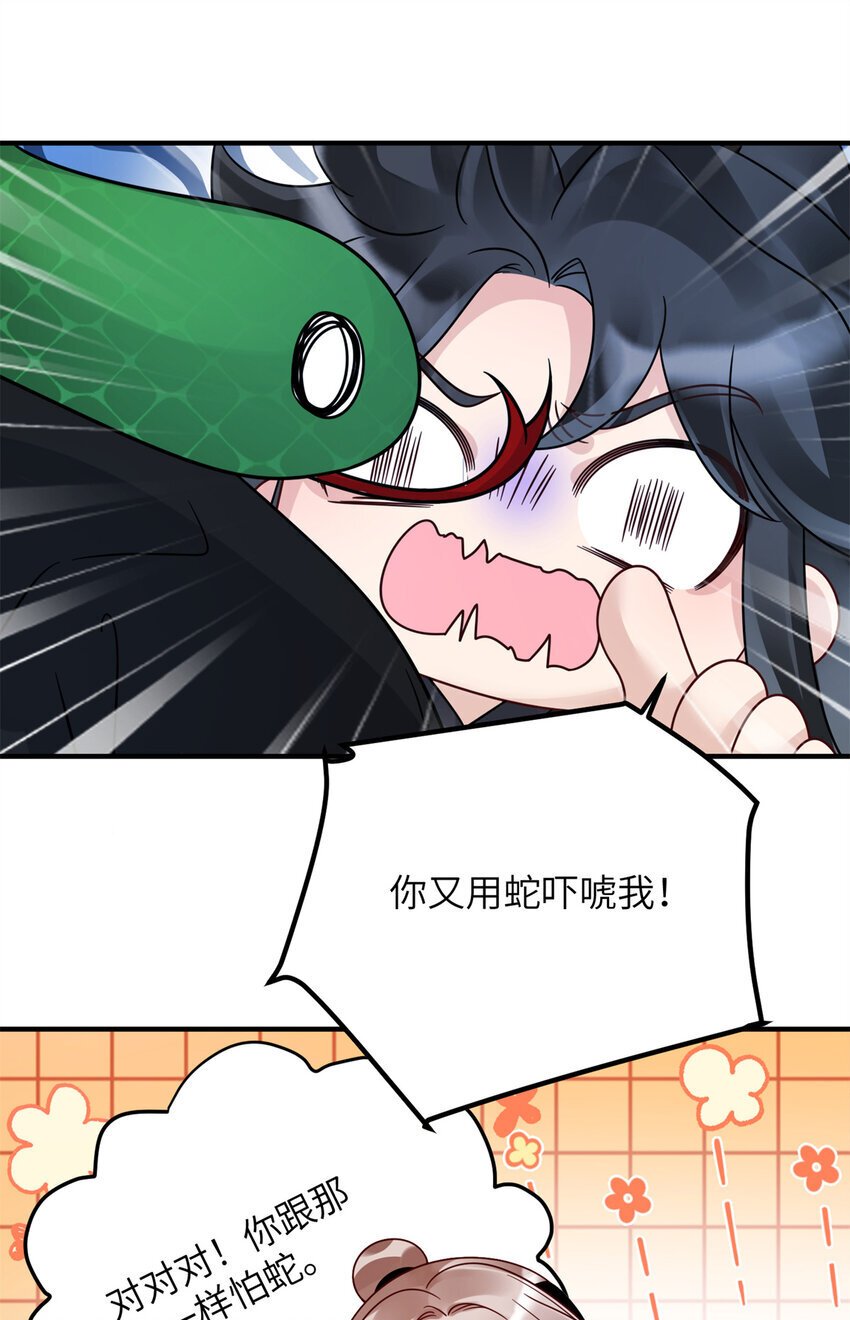 24 叶七七耍酒疯19