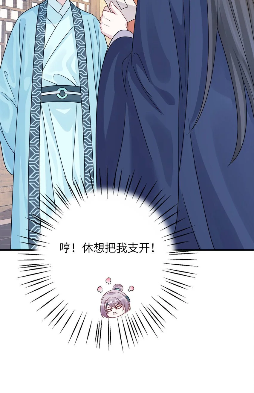 28 潜入太子私宅28