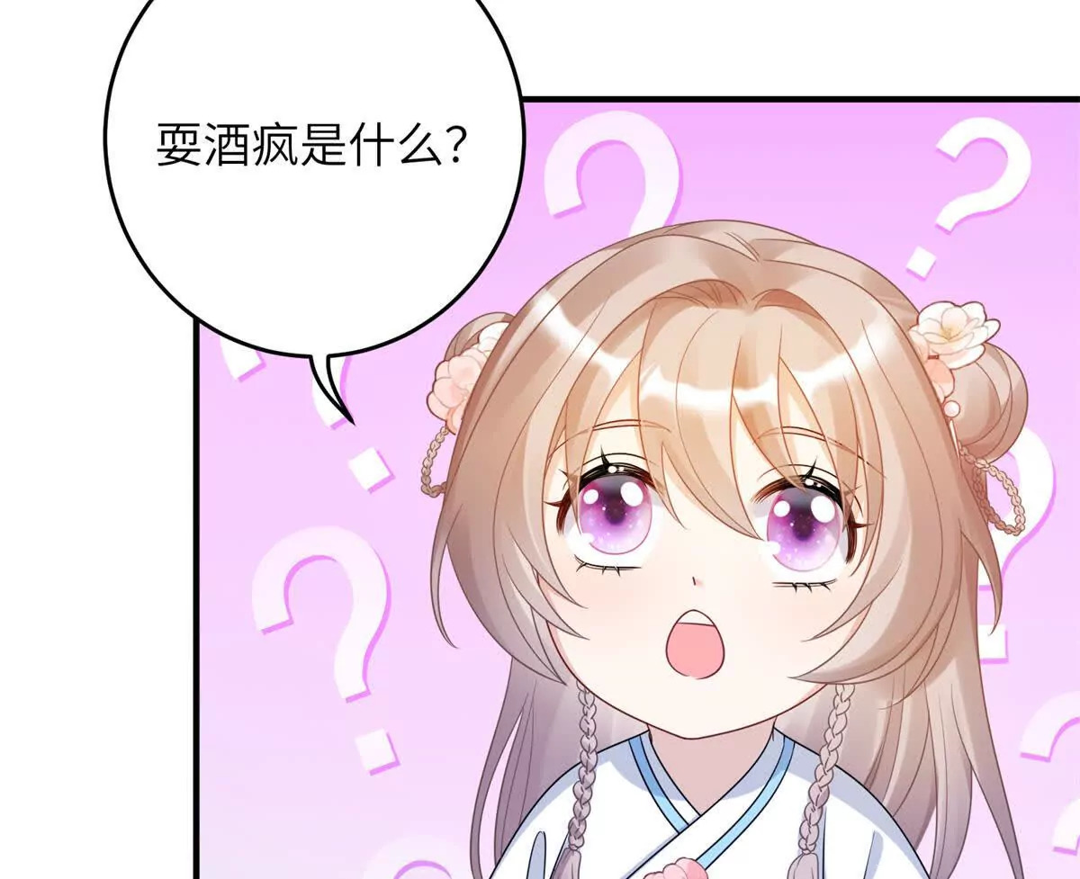 07 叶七七你！你！不知羞！13