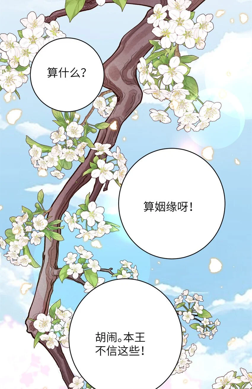 27 女尸案凶手40