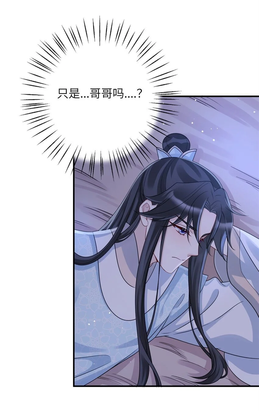 39 没控制住身体……19