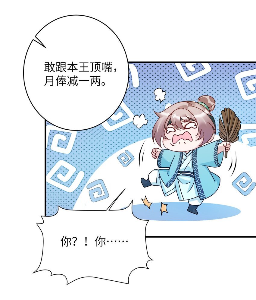17 不同意？那我就咬你38