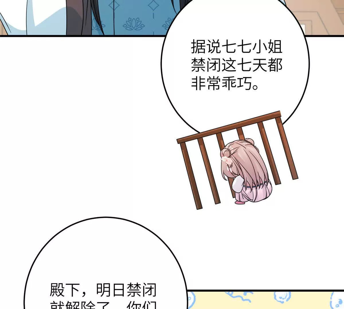 11 送别22