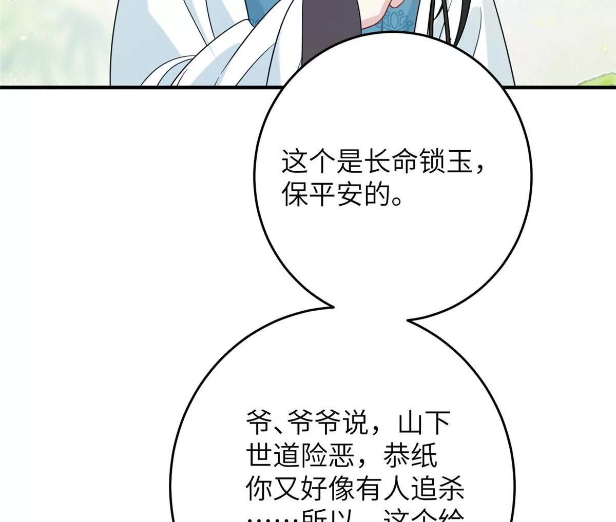 11 送别55