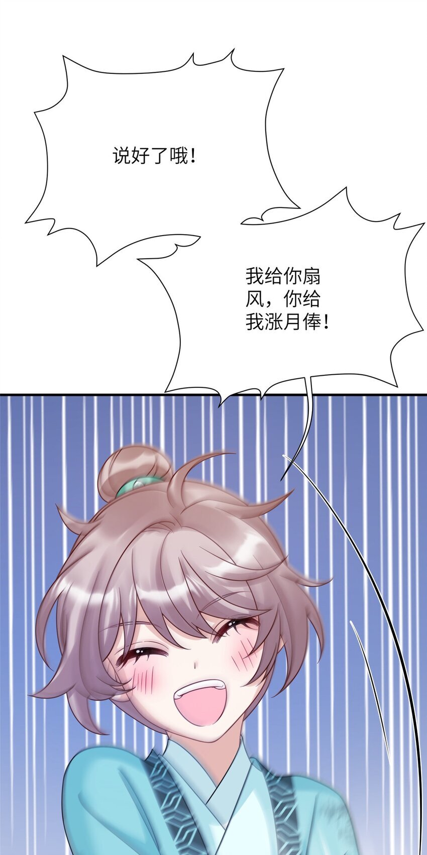17 不同意？那我就咬你32