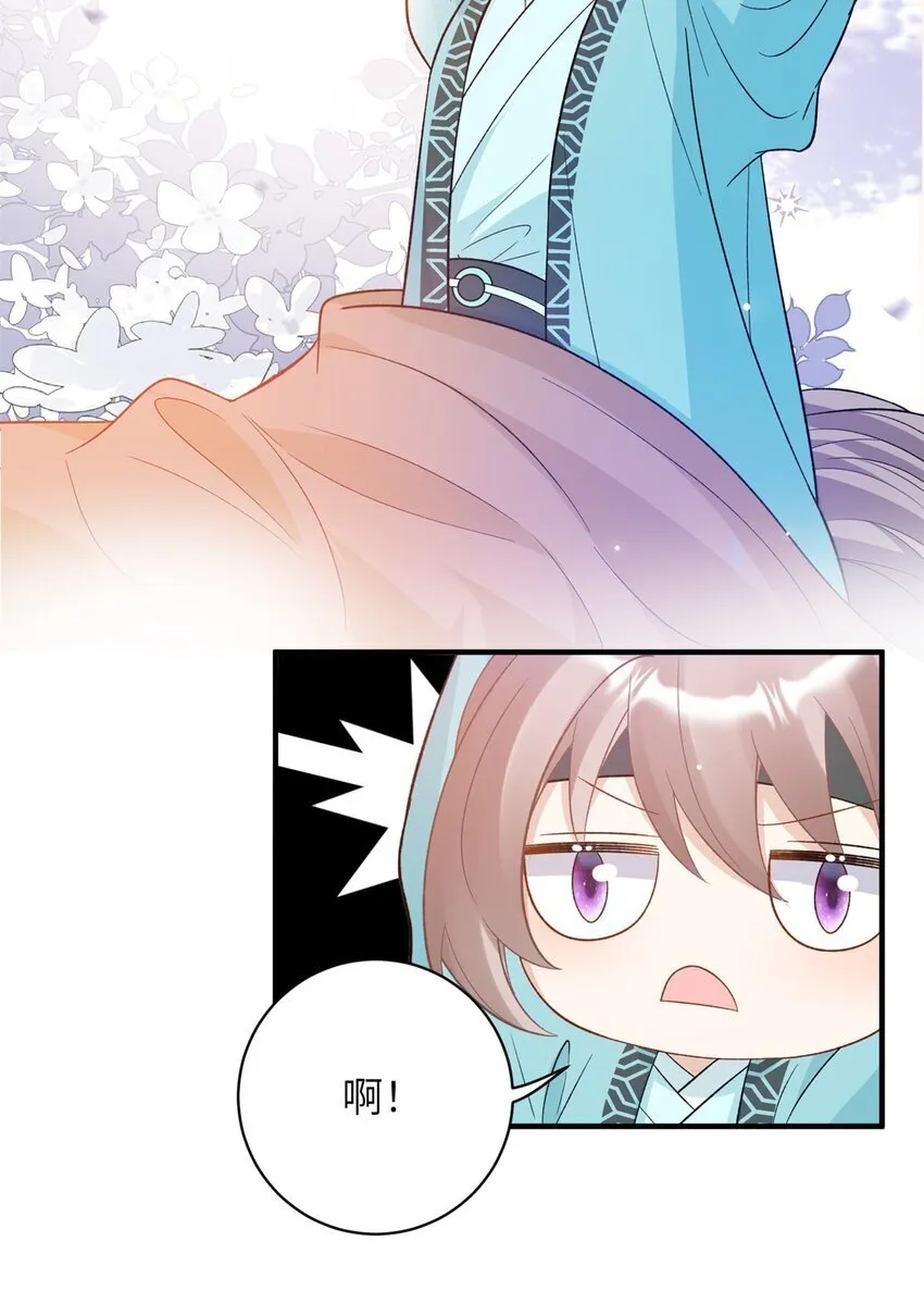 40 有人下药20