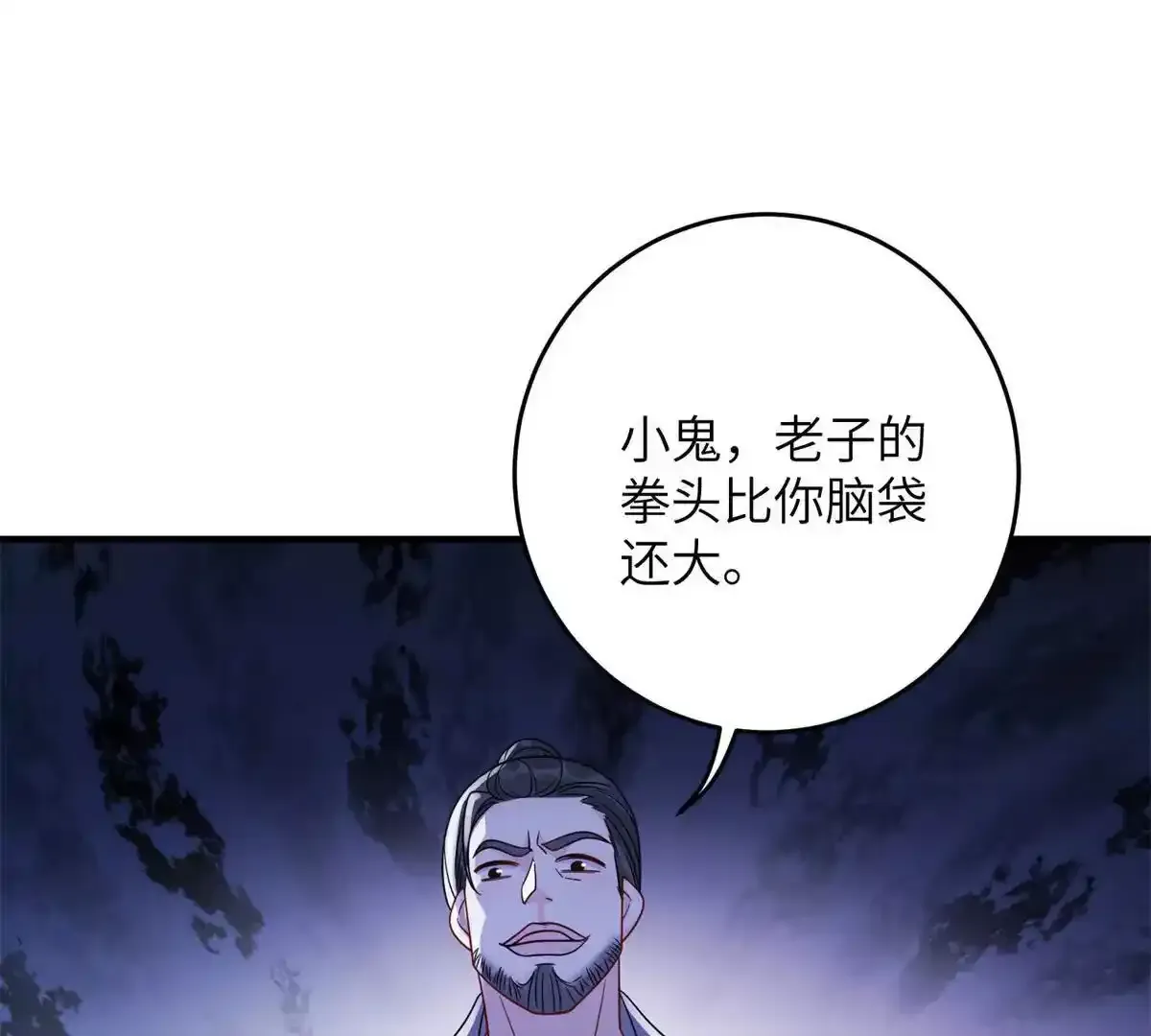 13 她！难道是！46