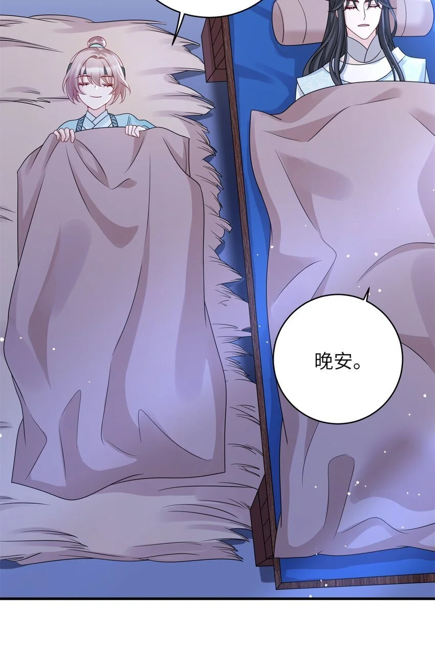 38 ……床塌了27