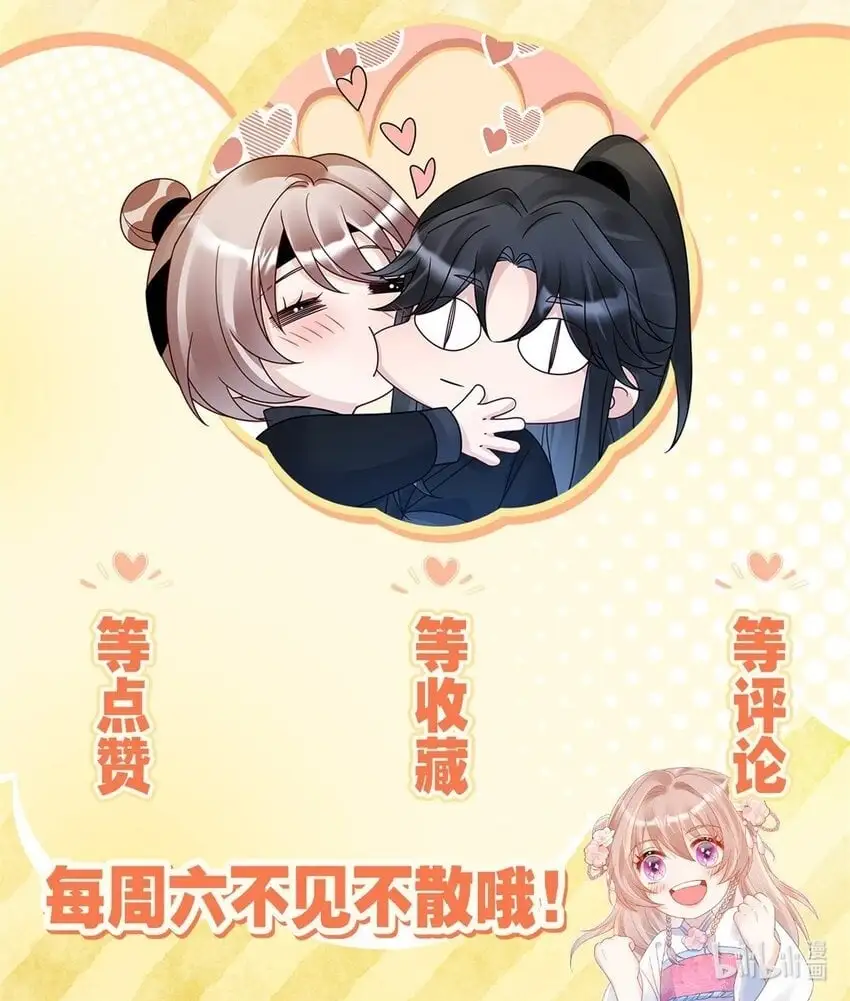 34 长命锁被发现了！43