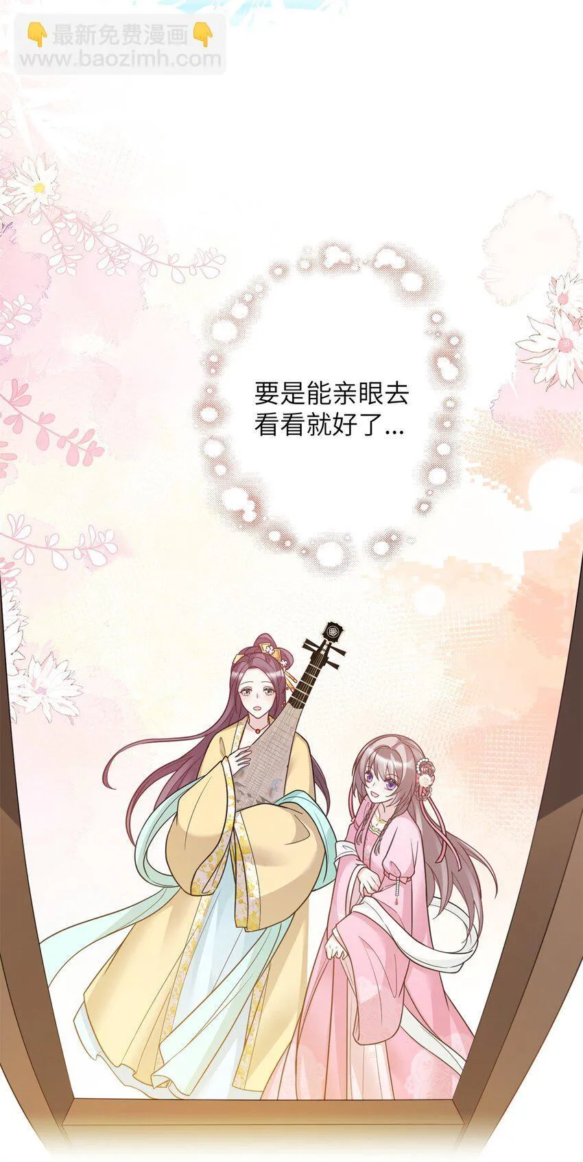 49 正面交锋11