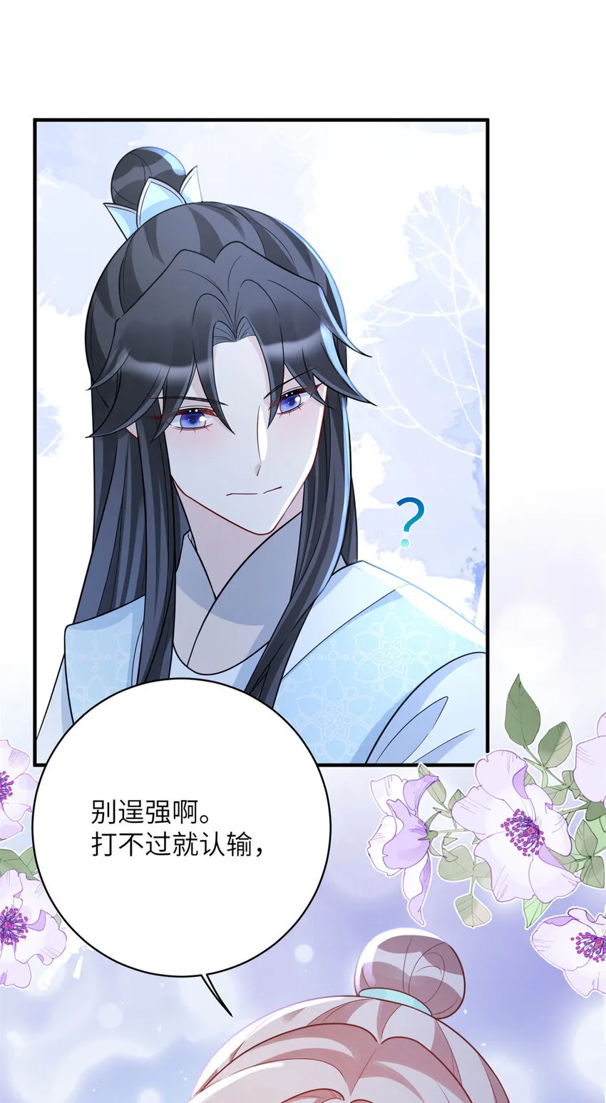 43 随手收服一个组织30