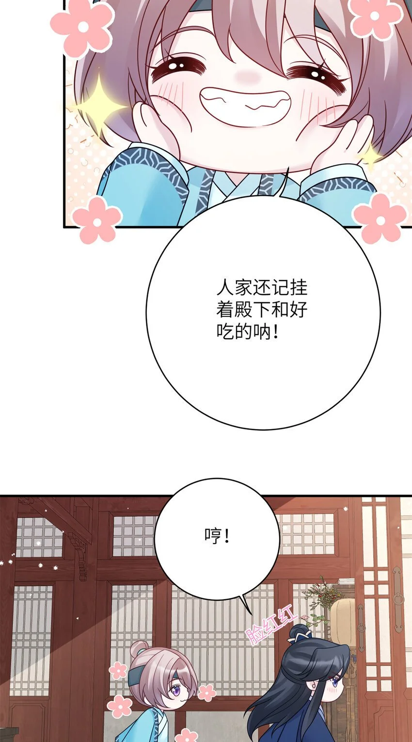 25 才过了一夜，你就忘了38