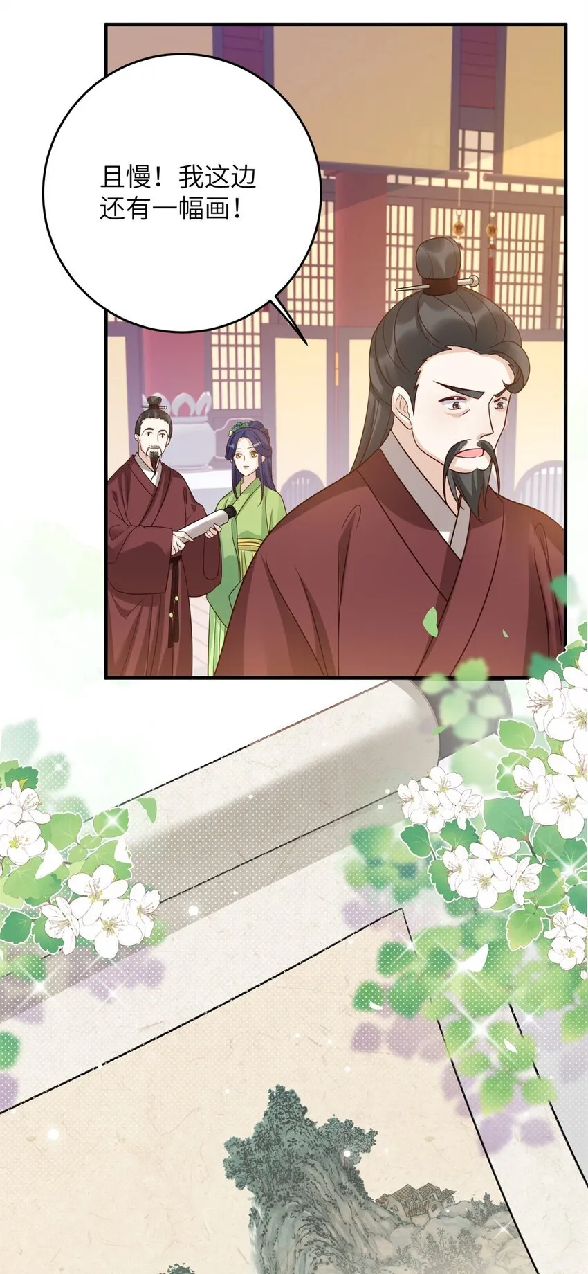 48 选妃大典27