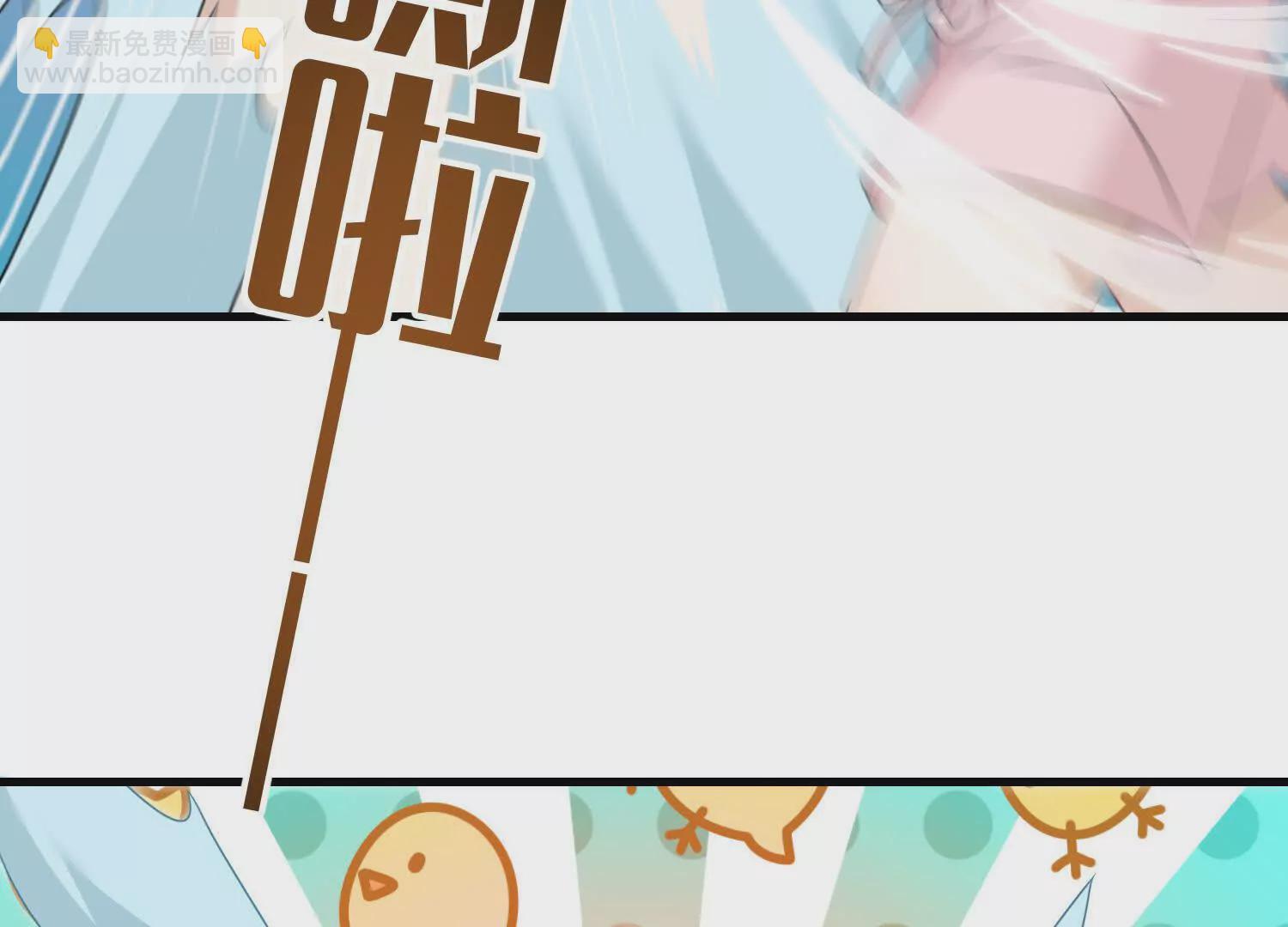 07 叶七七你！你！不知羞！61