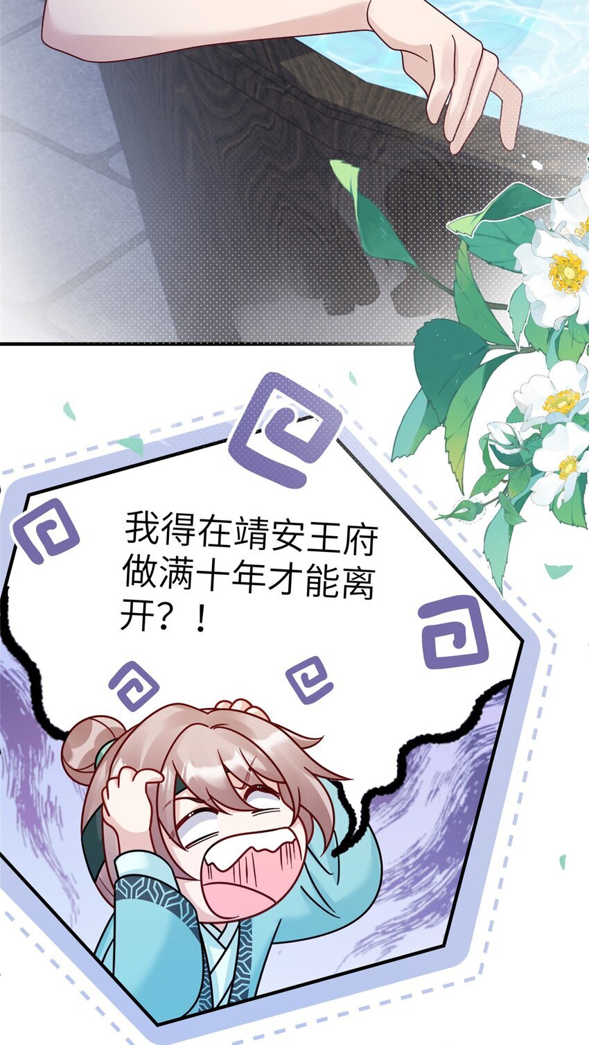 17 不同意？那我就咬你11
