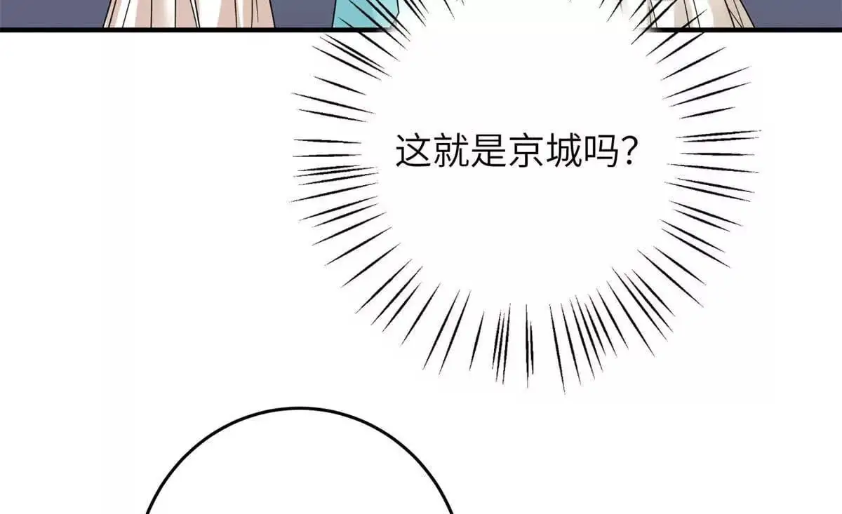 26 误入狼群的羊13