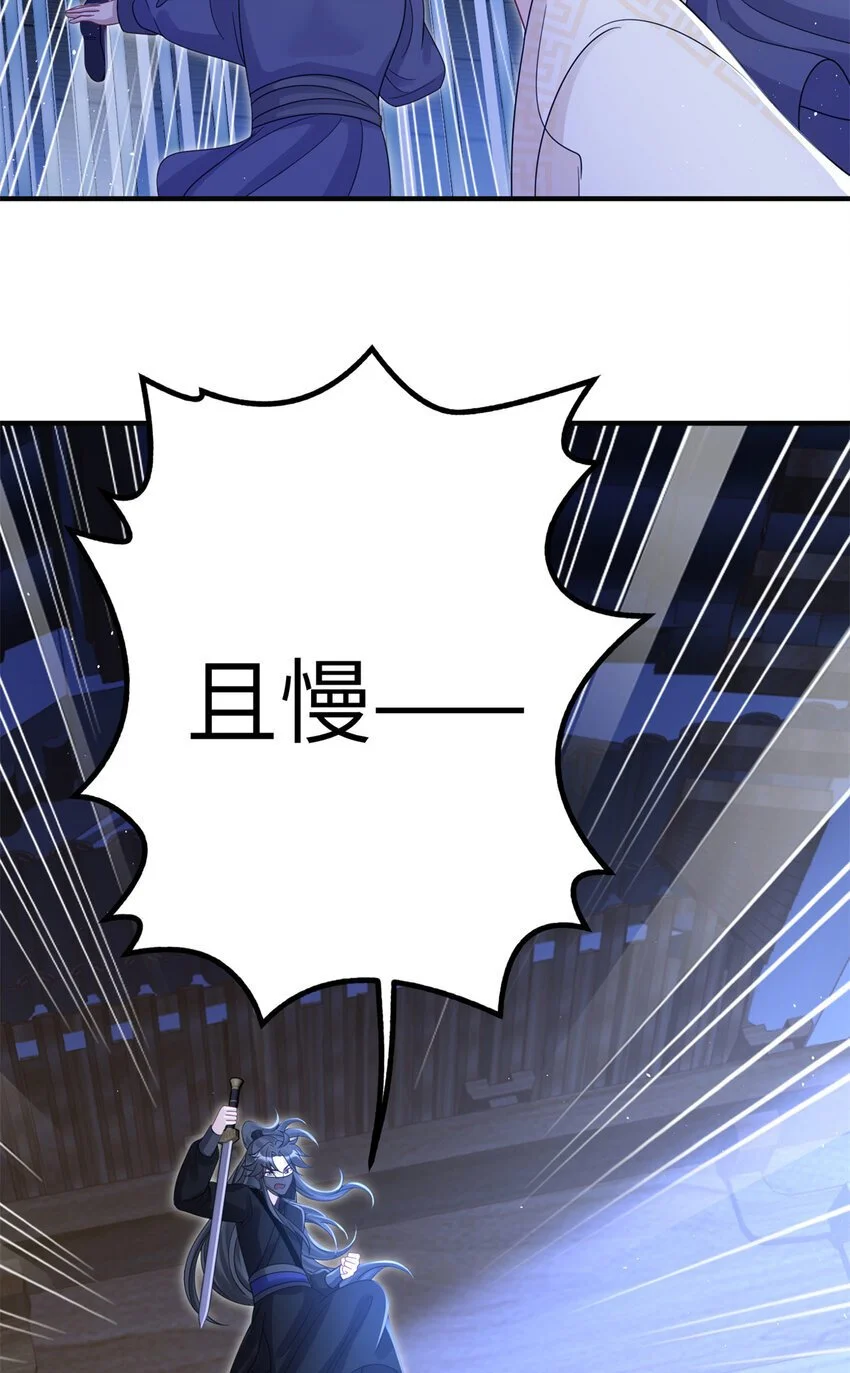 30 我的剑，专杀畜生11
