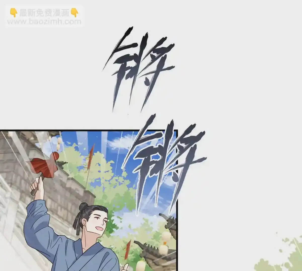 13 她！难道是！66