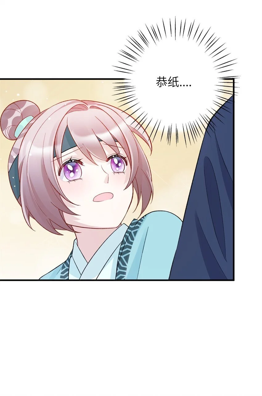 35 中毒了26