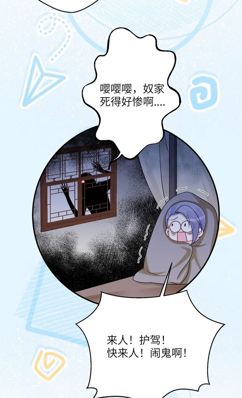 32 以身相许33