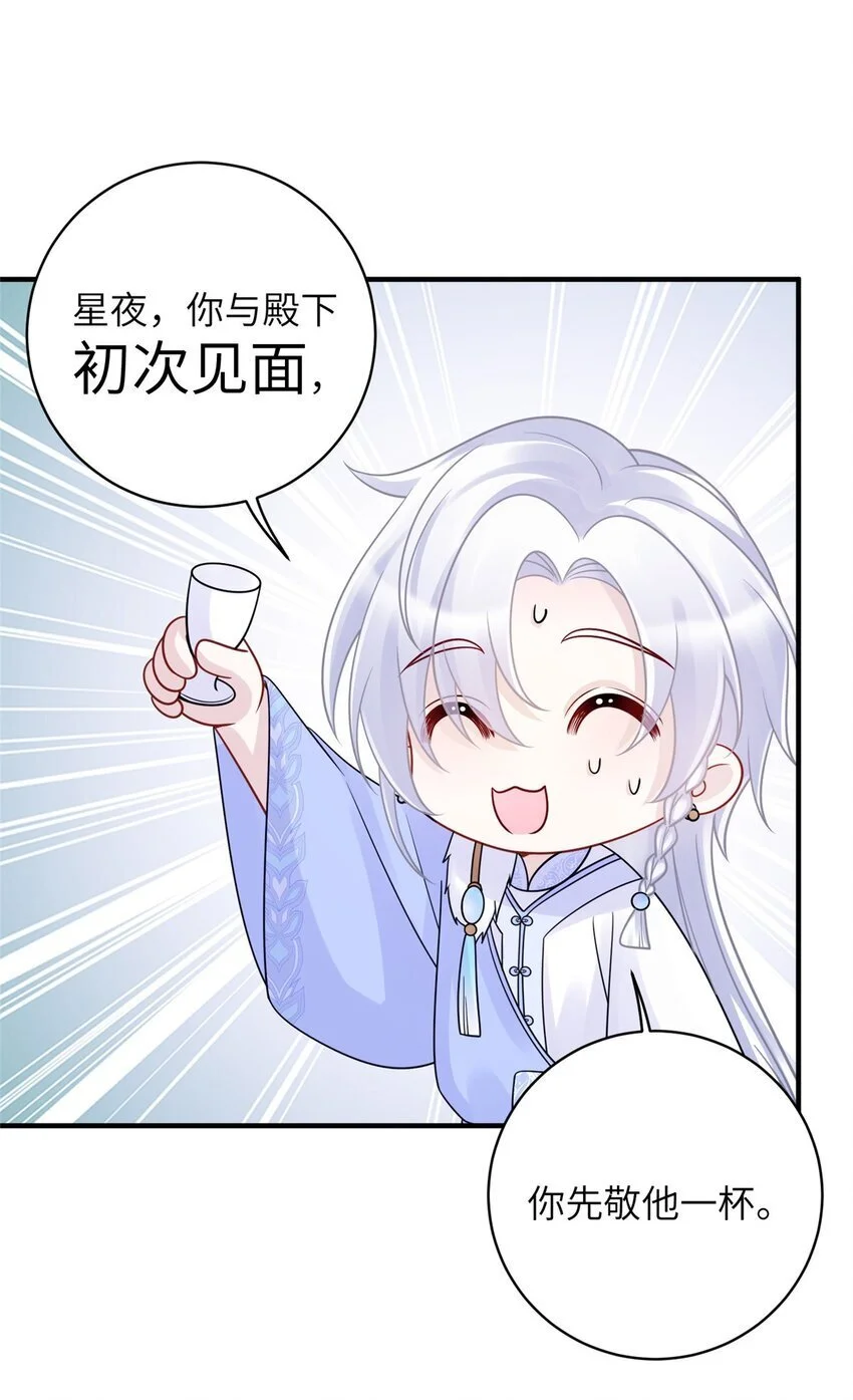 34 长命锁被发现了！10