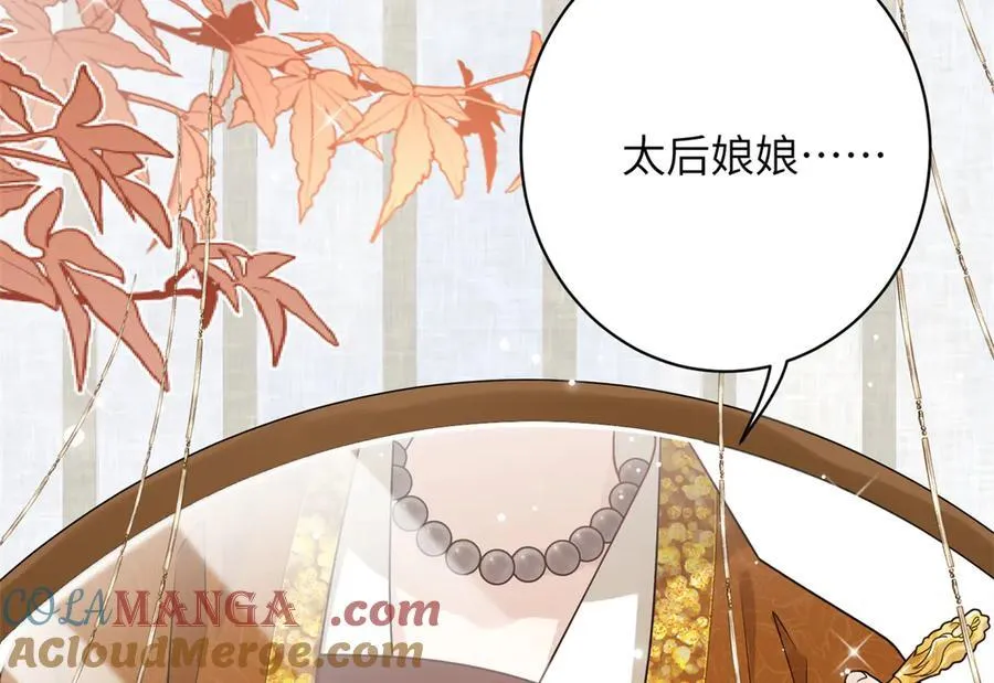 50 大结局：订婚仪式16