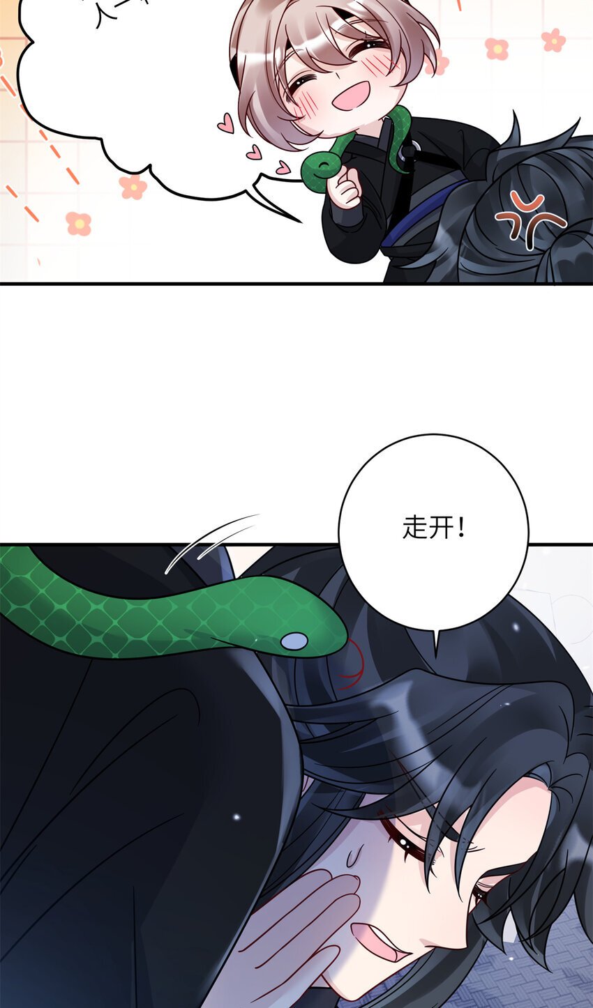 24 叶七七耍酒疯20