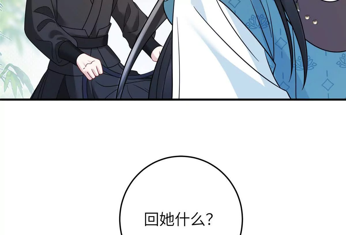 11 送别71