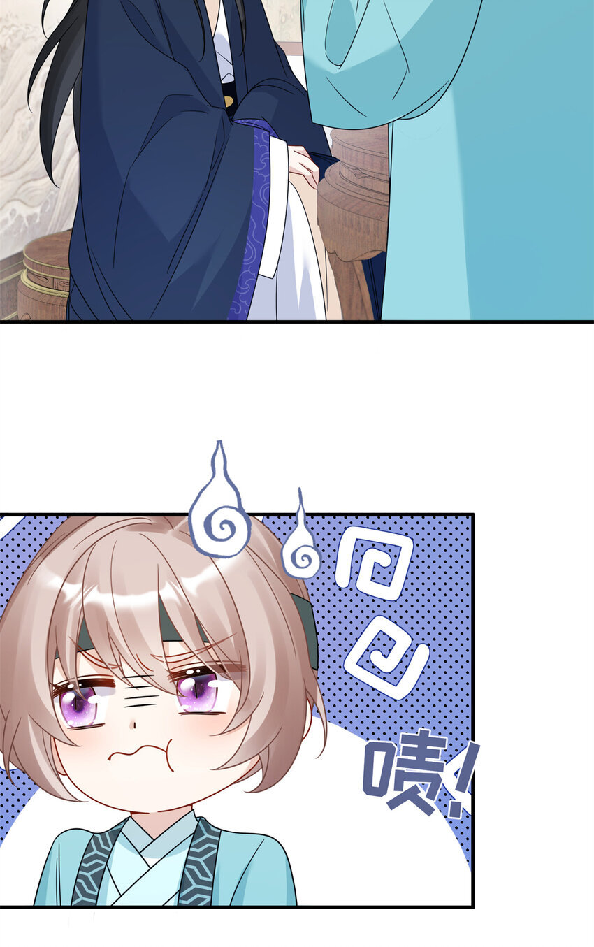 15 让我气消14