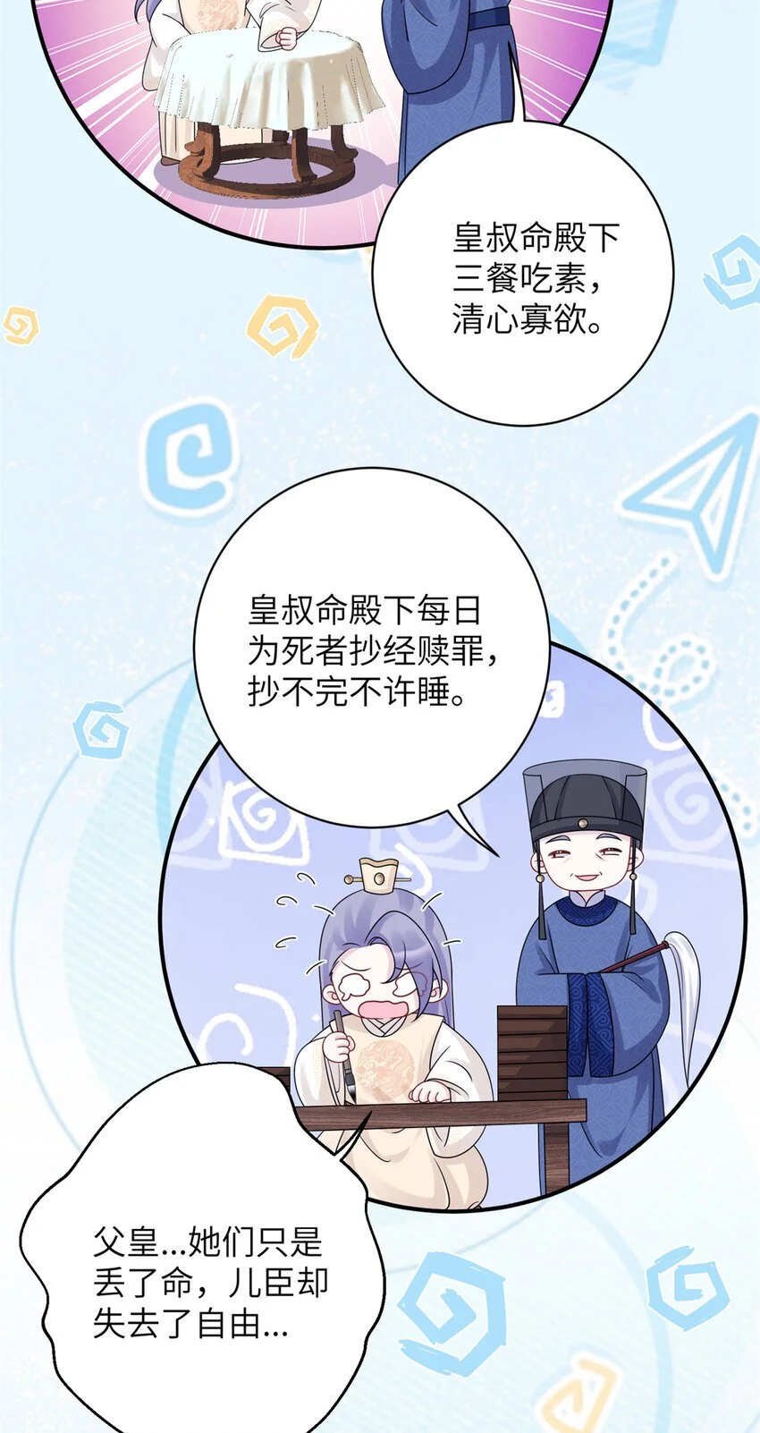 32 以身相许32