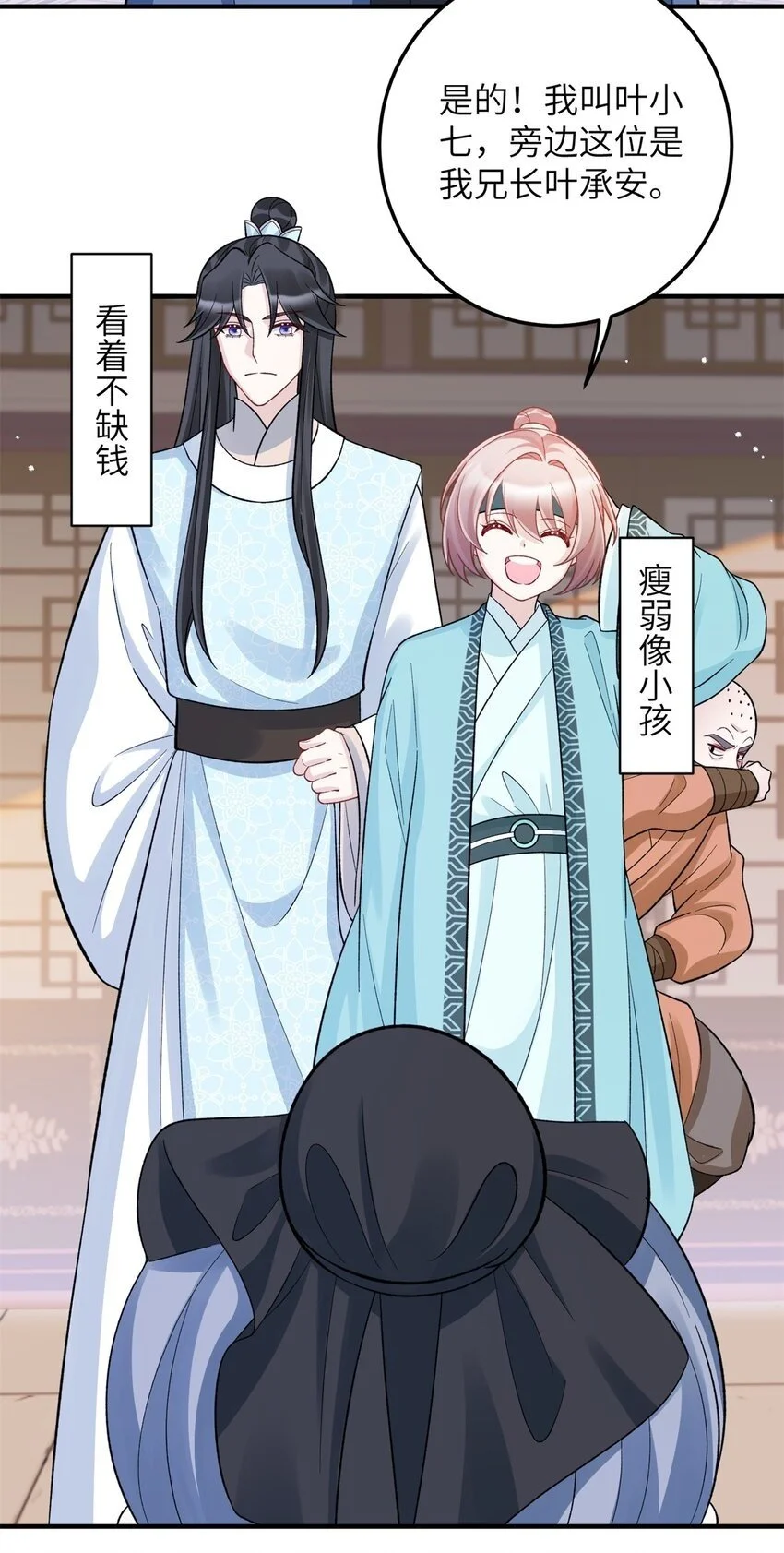 38 ……床塌了2
