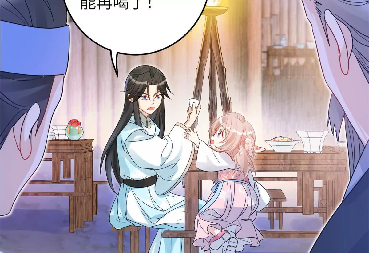 06 压寨夫人75