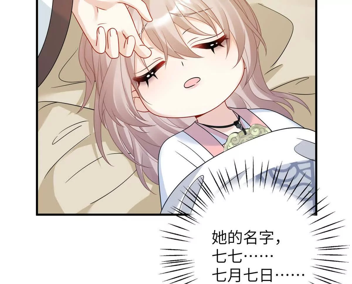 09 坠崖69