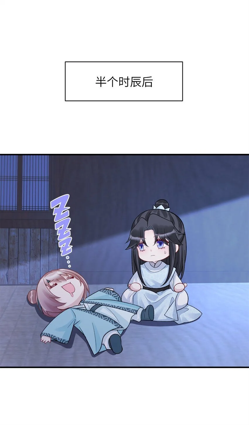 39 没控制住身体……33