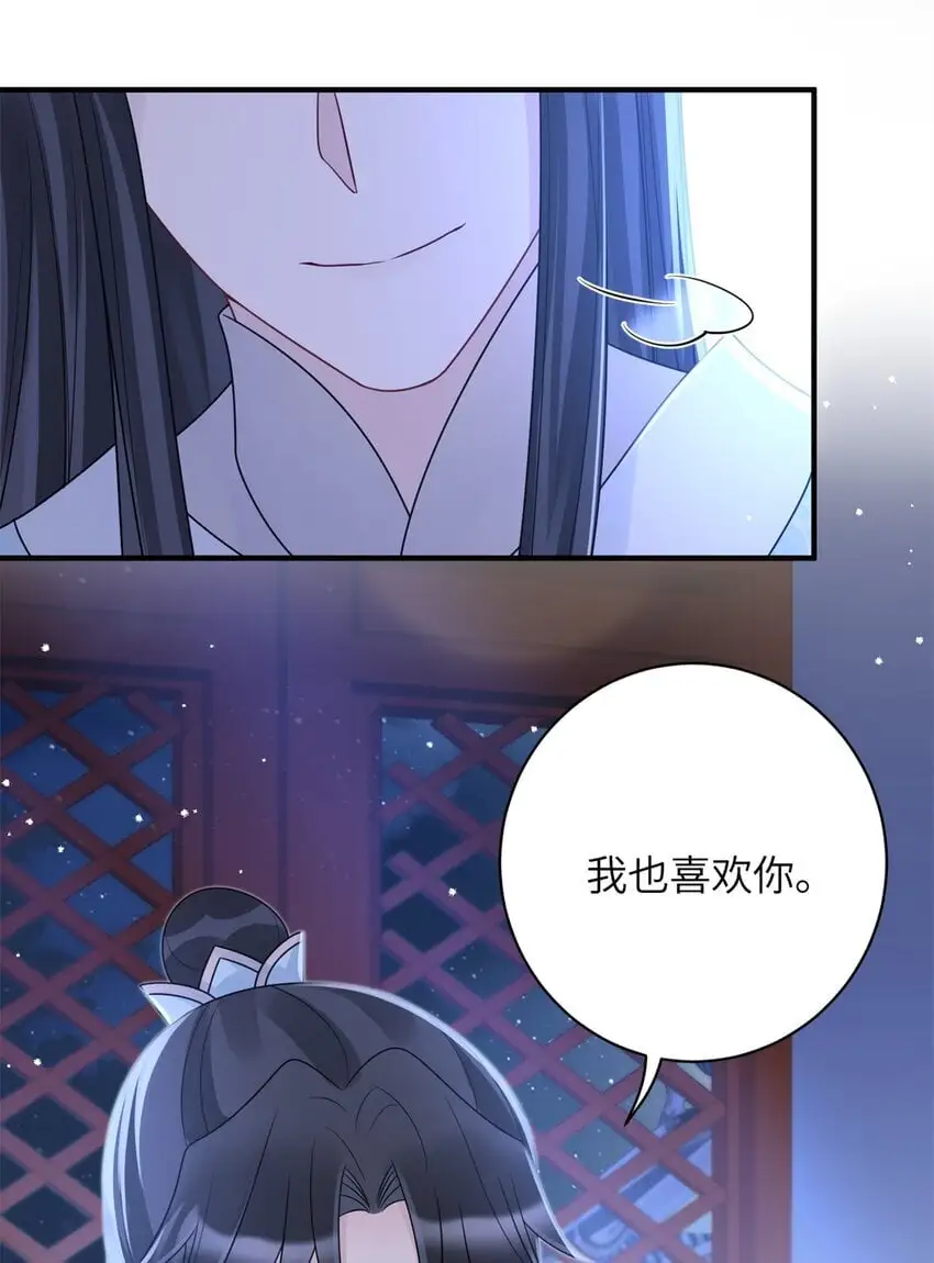 39 没控制住身体……15